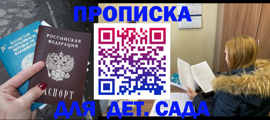 прописка от собственника в Питкяранте