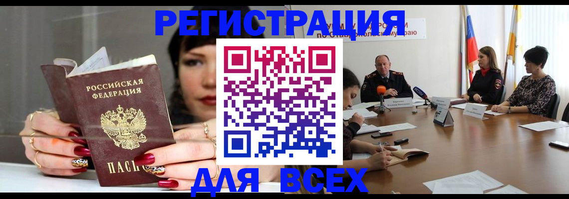 регистрация для дет. сада в Питкяранте