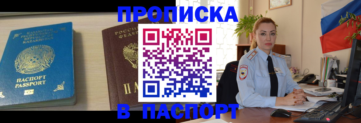 где прописаться в Питкяранте