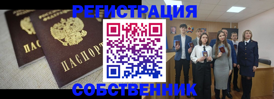 форма 3 в Питкяранте
