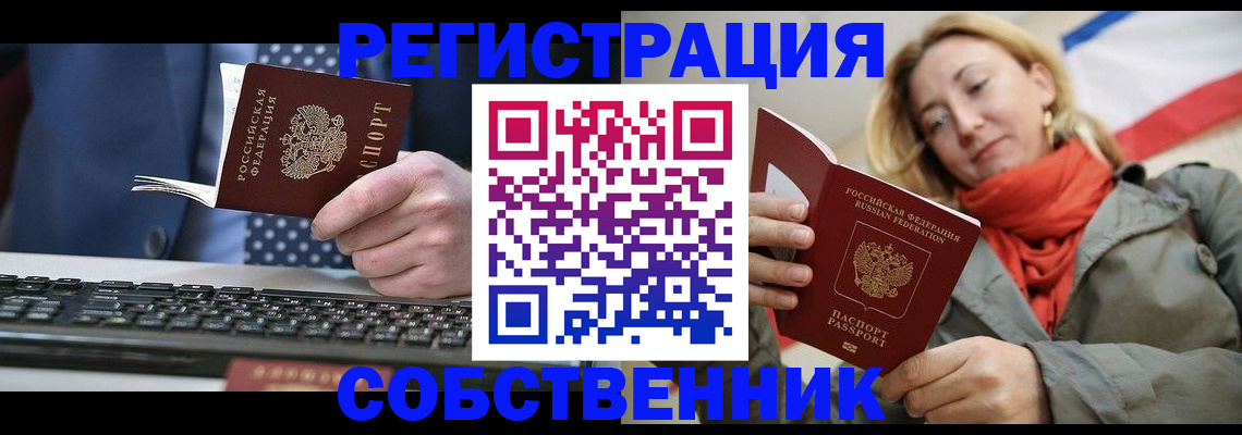 временная регистрация госуслуги в Питкяранте