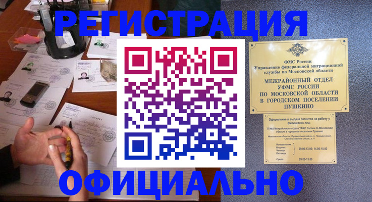 где прописаться в Питкяранте