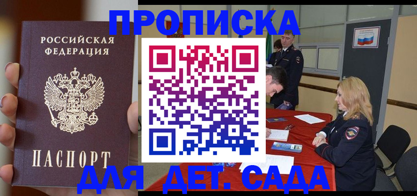 прописка иностранных граждан в Питкяранте